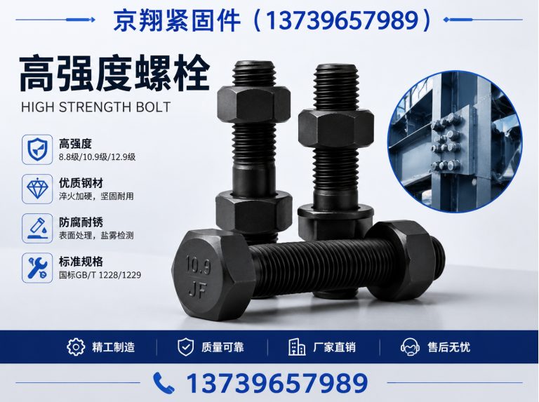 邯郸镀锌拉条展示图